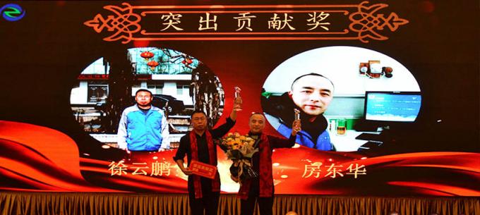 latest company news about One Team, One Dream! The Annual Ceremony Of Center Enamel Was Grandly Held  1