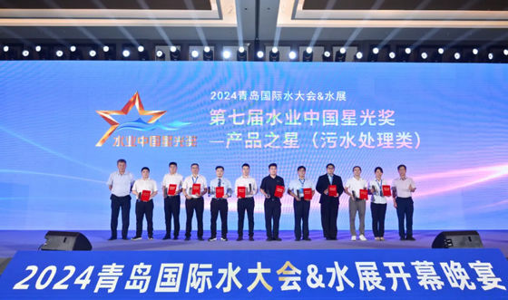 Center Enamel's Fusion Bonded Epoxy Tanks Achieve 'Product Star' Honors At China Water Industry Starlight Ceremony