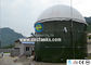 GLS Biogas Storage Tank For Anaerobic Digestion Treatment with Double Membrane Roof or Enamel Roof